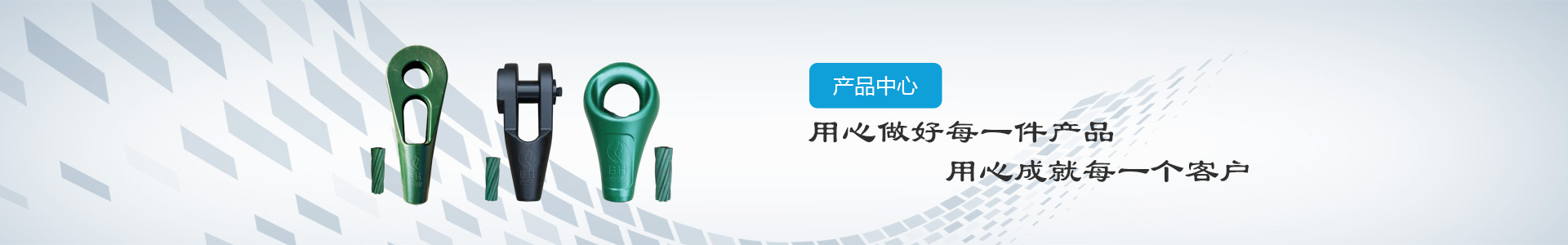 免澆鑄螺旋套環(huán)-江陰市博皓港口機械設(shè)備有限公司